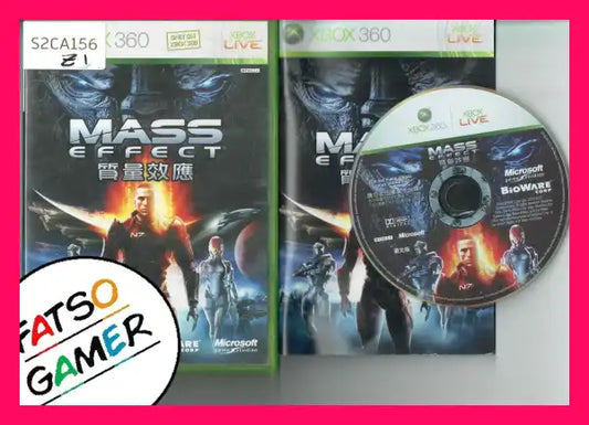 Mass Effect (Dual Languages) Xbox 360 S2CA156 - FatsoGamer